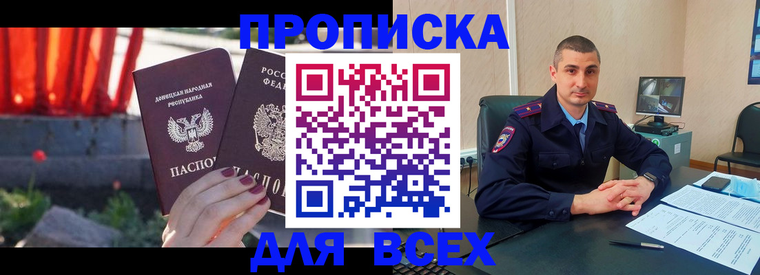 регистрация в Великом Устюге